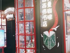 -西西弗书店(城西银泰城店)