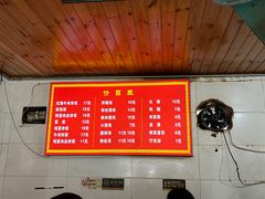 -二中酸辣汤(无锡梁溪区店)