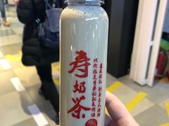 -寿奶茶·鲜奶与茶(合生汇购物中心店)