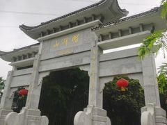-广州市帽峰山景区