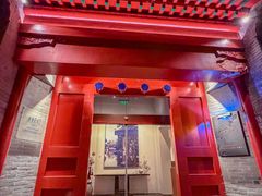 -自如ZSPACE四合院艺术餐厅