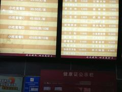 android_upload_pic-龙抄手(文殊坊店)