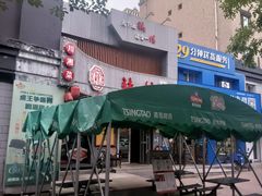 -61度辣馆(通天街店)