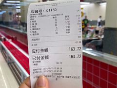 -朱富贵火锅(金融街万达店)