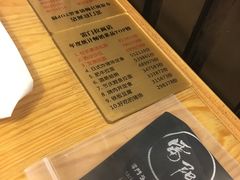-雷门拉面·现熬骨汤(凯德来福士店)