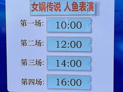 -威海华夏城景区