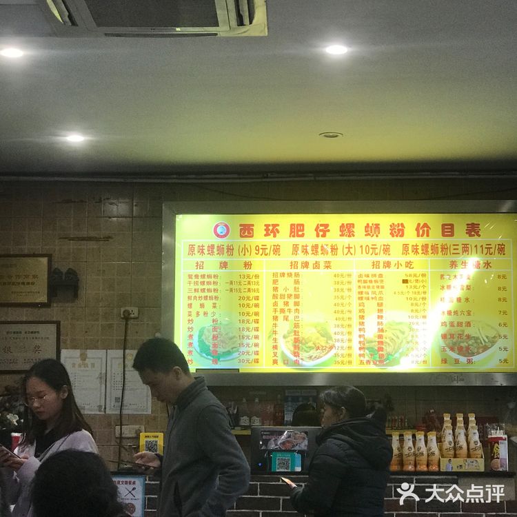 柳州攻略｜两天在柳州都吃螺蛳粉是什么体验？带你避雷～[调皮]