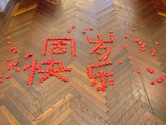 -北京宴(丰台总店)