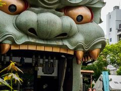 -难波八坂神社