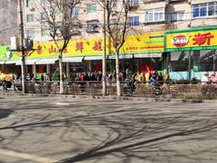 -花果山生鲜超市(浑河湾店)