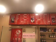 -杏园餐厅(西四北大街店)