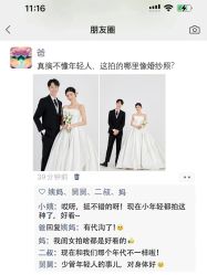 -拾尚映画·STUDIO婚纱摄影(中关村店)