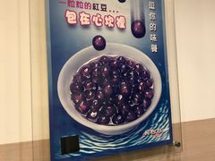 -三姐妹豆花(公馆店)