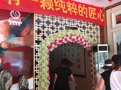 -华夏良子·足道SPA艾灸(龙潭路店)