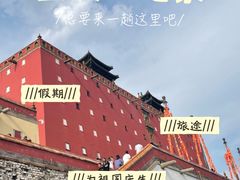 -承德避暑山庄景区