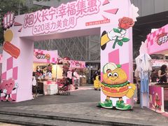 -虹桥艺术中心