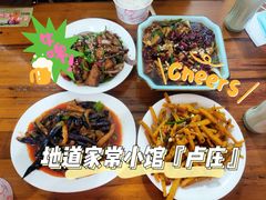 -卢庄(江汉路店)