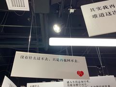 -深圳失恋博物馆再见前任(汇商名苑店)