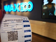 -博纳国际影城IMAX(中央大道店)