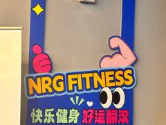 -NRG健身私教CLUB(静安体育中心店)