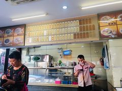 -长人馄饨铺(解放街店)