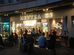 门面-喜茶(广州荔湾领展广场店)