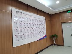-美年大健康·体检中心(江岸分院)