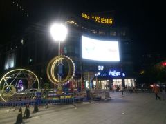 -光启城时尚购物中心