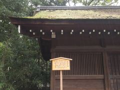 -热田神宫