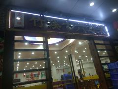 -潮喜竹溪荔湖酒家(荔枝湾店)