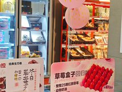 -盒马X会员店(王府井奥莱UP TOWN店)