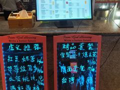 -御圣弛(红豆广场店)