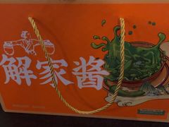 -解家河南菜(金水路店)