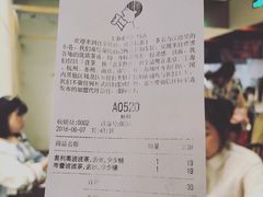 账单-喜茶(上海正大广场店)