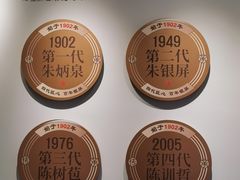 -百年银屏蚝烙·潮汕菜·非遗(乐山店)