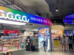 -时尚天河商业广场
