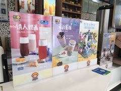-快乐柠檬(渭南万达广场店)
