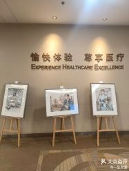 -北京明德医院