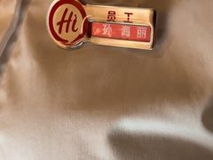 -海底捞火锅(崇文门新世界百货店)
