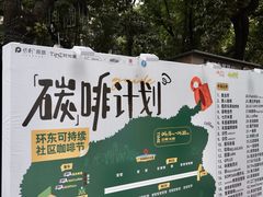 -广州保利时光里(建设大马路店)