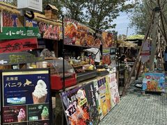 -辛庄国际文化艺术区