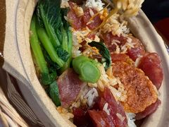 腊味三宝煲仔饭-华记煲仔华·煲仔饭(人和店)