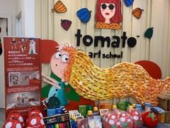 -蕃茄田艺术•美术绘画 •硬笔书法(滨江海威领界店)