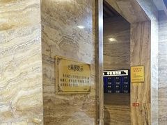 -益健·足疗汗蒸SPA(芙蓉广场店)