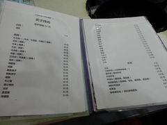 菜单-燚店·铁板鱼蛙·烤肉·烤串(北新桥店)