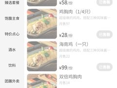 -绿柠食堂(北外滩店)