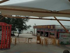 门面-汕头中海黄金海岸水上乐园