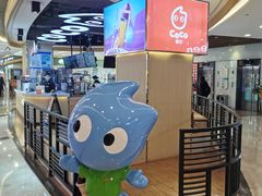 -CoCo都可(香港名都店)