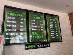 -花溪巷牛肉粉(泉城路店)