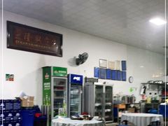 -乔岩保应烧烤店